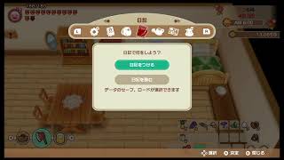 【生放送】ゆったり再ミネ・・・