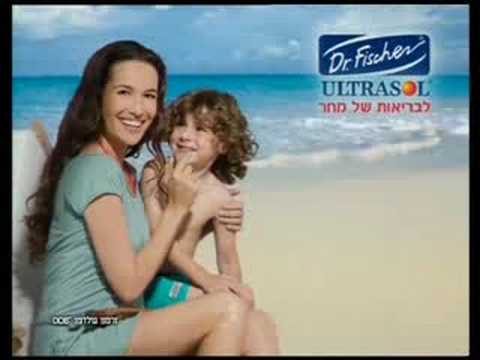 Yael Abecassis, sun protection