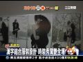 0210古又文19 WMV