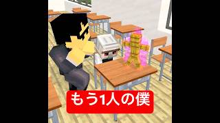 ヤバすぎる生徒の持ち物