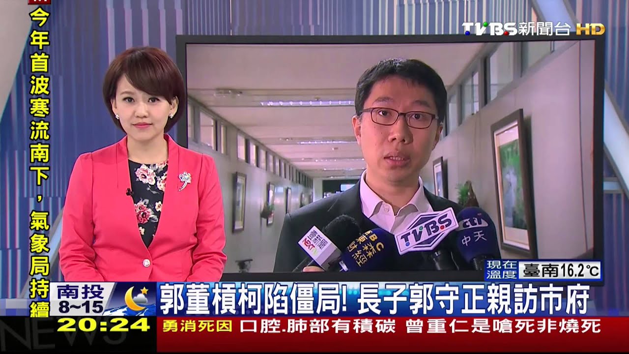 大巨蛋改通道　護樹盟罵北市府仍移樹