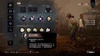 DbD