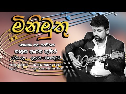 Mini muthu - Nalaka Anjana Kumara