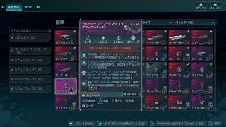 『ボダラン4』装備掘り(´Д｀)y-~