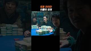 유튜브 썸네일