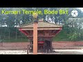 kumari temple, bode, bhaktapur