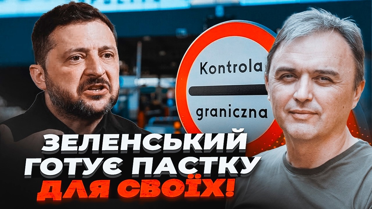 🔥У біженців за кордоном ЗАБЕРУТЬ ОСТАННЄ! Озвучено скандальну вимогу, яка р