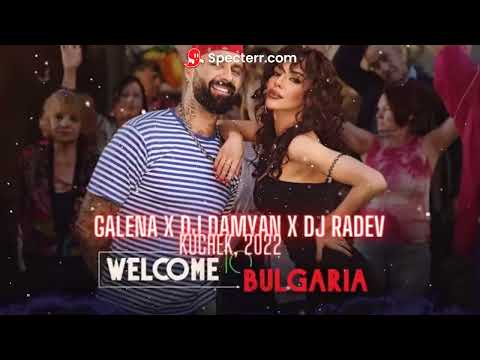 GALENA X DJ DAMYAN X DJ RADEV - Welcome to Bulgaria (KUCHEK, 2022) REMIX
