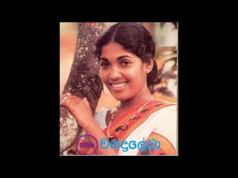 Ashokamala(අශෝකමාලා)- Chandraleka Perera