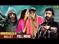 Aaradugula Bullet Latest Full Movie 4K Gopichand Nayanthara Malayalam Indian Video Guru