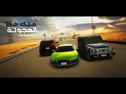 Crazy Line Driver - 3D Video