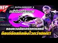 ฟีฟายแอดวานซ์