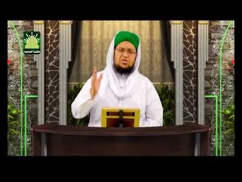 Faizan e Quran Ep#242  (Surah-e-Al-Hajraat) | Dars-e-Quran | by Mufti Muhammad Qasim Attari