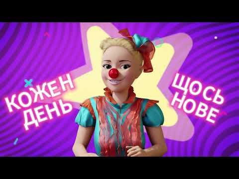 Новини для дитини | Нюся розповідає про культуру та досягнення дітей з усього світу 🌍👧🧒