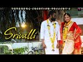 Srivalli Video Pushpa Teri Jhalak Asharfi Javed Ali Sanjay Patel Tanu Yadav Music Album