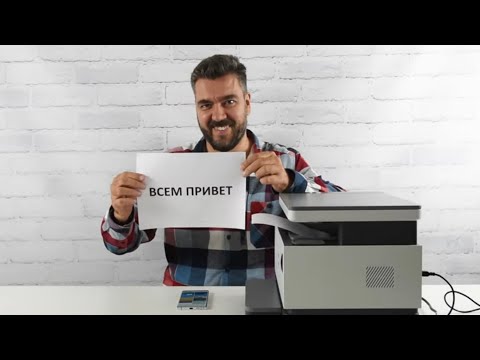 HP Neverstop Laser - обзор первого в мире принтера без картриджа / Арстайл /