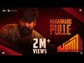 Marannadu Pulle Lyric Video Song Pani Movie Joju George Abhinaya Vishnu Vijay Muhsin Parari