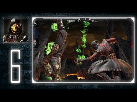 Mortal Kombat Mobile - Gameplay Walkthrough Part 6
