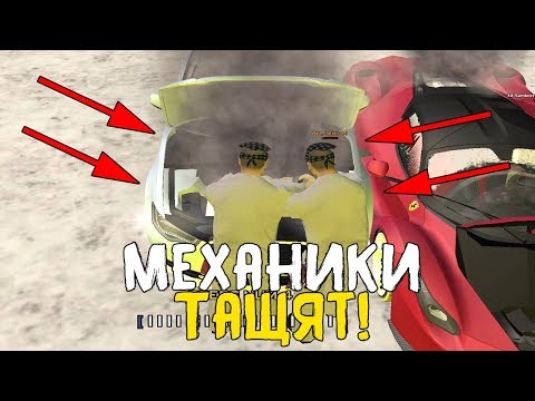 ЧИНЮ ДОРОГИЕ АВТОМОБИЛИ! ПРОСТАЯ РАБОТА МЕХАНИКА! - GTA:CRMP RADMIR RP #18