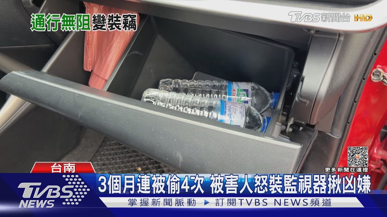 汽機車連偷4次!被害人3個月損失22萬怒揪大家扮「柯南」