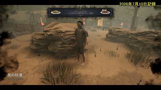 Dead by Daylight【全這いずりRTA#3】シェイプ  1:51.15　All down Speedrun TheShape