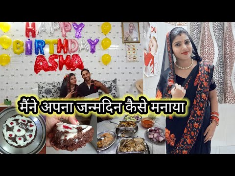 My birthday #2020 || Home made cake🍰 || Family time #hopekaro #chocolatecakerecipe