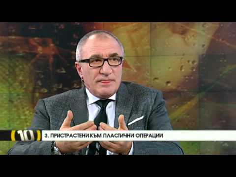 download lagu mp3 mp4 Dr Ilio Stoyanov, download lagu Dr Ilio Stoyanov gratis, unduh video klip Dr Ilio Stoyanov