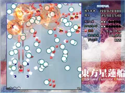 UFO NDNBASCC ReimuB Normal 1CC Stage 2