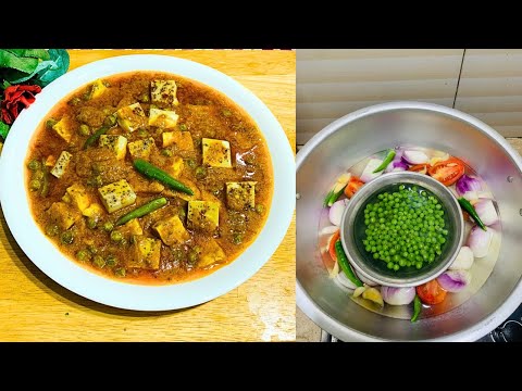 Secret Anda Matar ki Recipe First time on youtube | by cooking with Abida Ahad