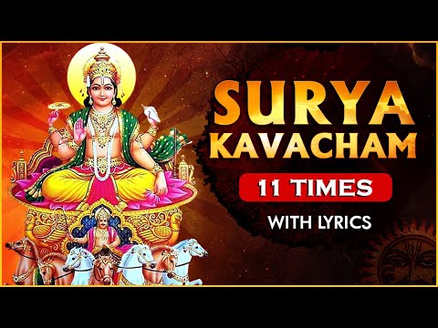Surya Kavacham 11 Times With Lyrics | सूर्य कवच | Powerful Mantra for Good Health & Happiness