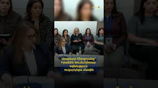 Արարատ Միրզոյանը՝ Իրանին հումանիտար օգնություն ուղարկելու մասին