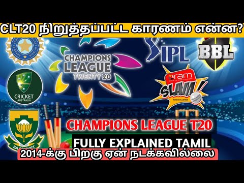 Champions League T20 நடக்காமல் போனது ஏன்? | CLT20 Full details | Tamil | Cricket 360 Tamil