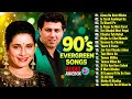 90 S Evergreen Songs 90 S Romantic Songs Bollywood Sadabahar Hindi Songs सदाबहार ह�