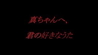 UVERworld - Kimi no Suki na Uta -acoustic ver- (Lyrics &amp; Translation)