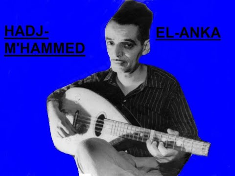 EL-HADJ M'HAMMED ANKA CETTE SOIREE CHEZ MAROUKI 1974 1ER PARTIE