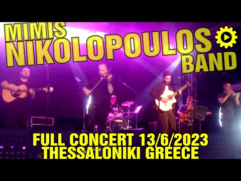 MIMIS NIKOLOPOULOS Band - Full Concert [#live 13/6/2023 in Thessaloniki Greece]