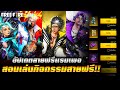 เพชร ฟีฟาย