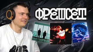Медиа рецензия