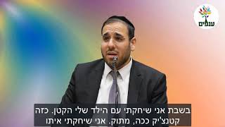 הרב דוד פריוף בגילוי מרעיש: לא כל מי שחובש כיפה שחורה ולובש חליפה וכובע - הוא חרדי