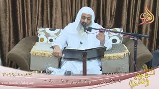 تفسير سورة الزمر (1) الآيات(1-8)  تاريخ 27 10 2019