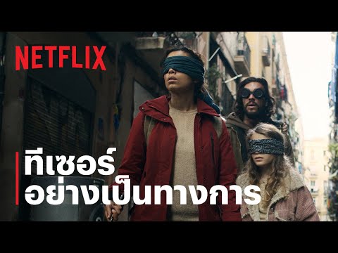ทีเซอร์อย่างเป็นทางการ [ซับไทย]