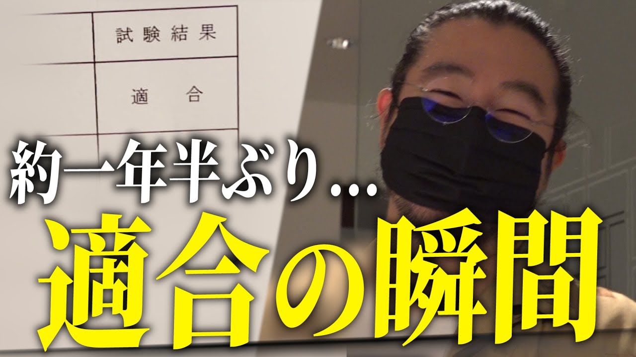 約1年半ぶりの新台「適合」｜パチスロ開発者たちに歓喜の嵐が吹き荒れる...!!【パチスロ魔法少女育成計画】