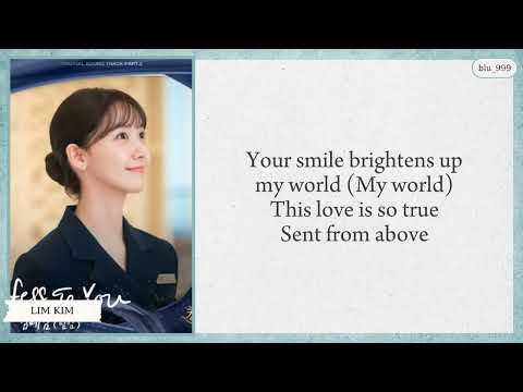 LIM KIM Confess To You (KING THE LAND OST Part 2) easy lyrics