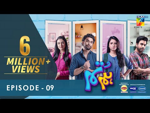 Hum Tum - Ep 09 - 11 Apr 22 - Presented By Lipton, Powered By Master Paints & Canon Home Appliances