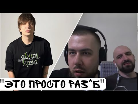 Шумм и Сектор про концерт СЛАВЫ КПСС на VK-стадиум