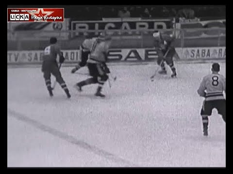 1961 USSR - Czechoslovakia 4-6 Ice Hockey World Championship
