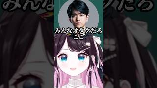 FPSオタクのコーチ陣【ぶいすぽ切り抜き】