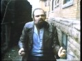 Opening Closing To Shakedown 1988 VHS