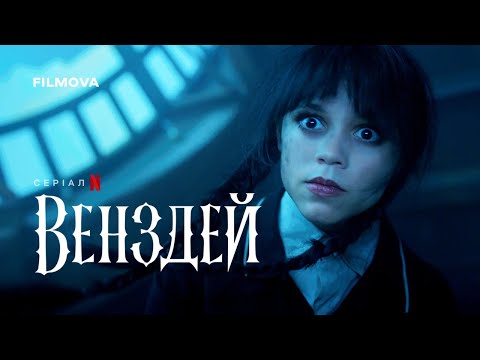 Олівер Вотсон - відео обкладинка