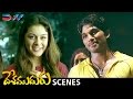 Allu Arjun Crazy Dance Hansika Confesses Love To Allu Arjun Desamuduru Telugu Movie Scenes